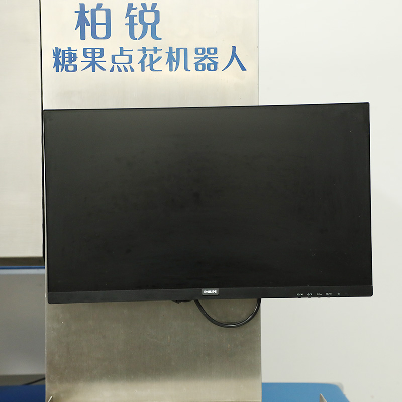 在线式AI食品裱花机-封闭式
